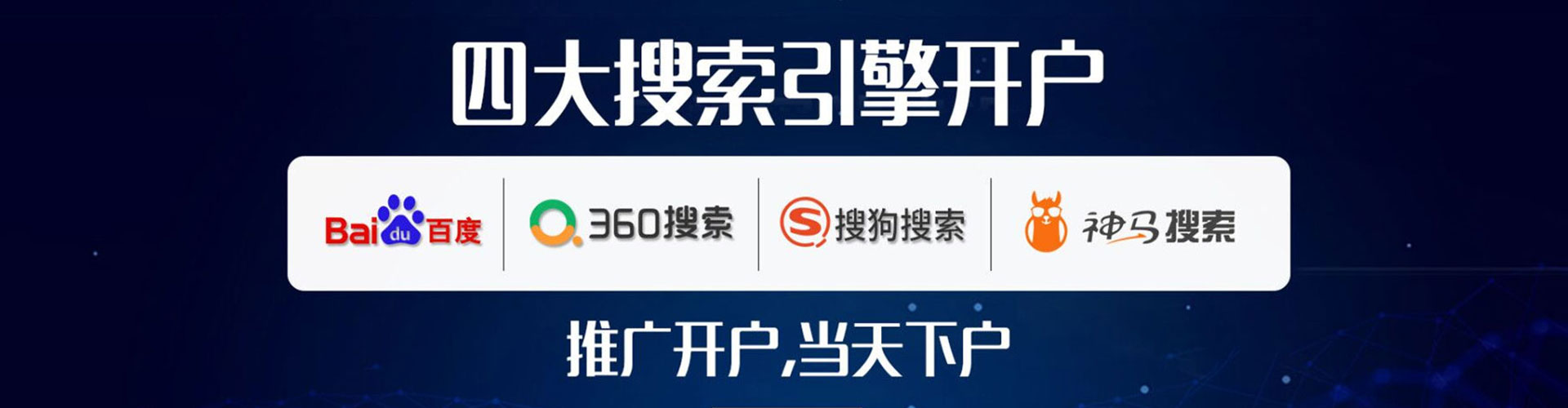 淄博百度推广费用